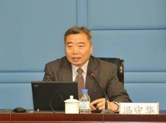Academician Shouhua Feng  elected President of ISHA
