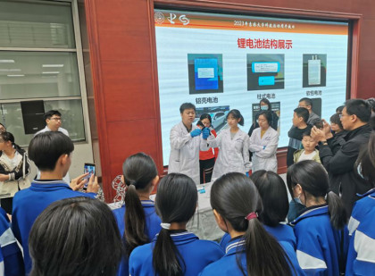 化学国家重点实验室举办“2023年全国科普日暨吉林省第二十一届科普周”开放日活动