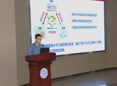 实验室举行2023年“实验室安全文化月”系列活动暨实验安全培训