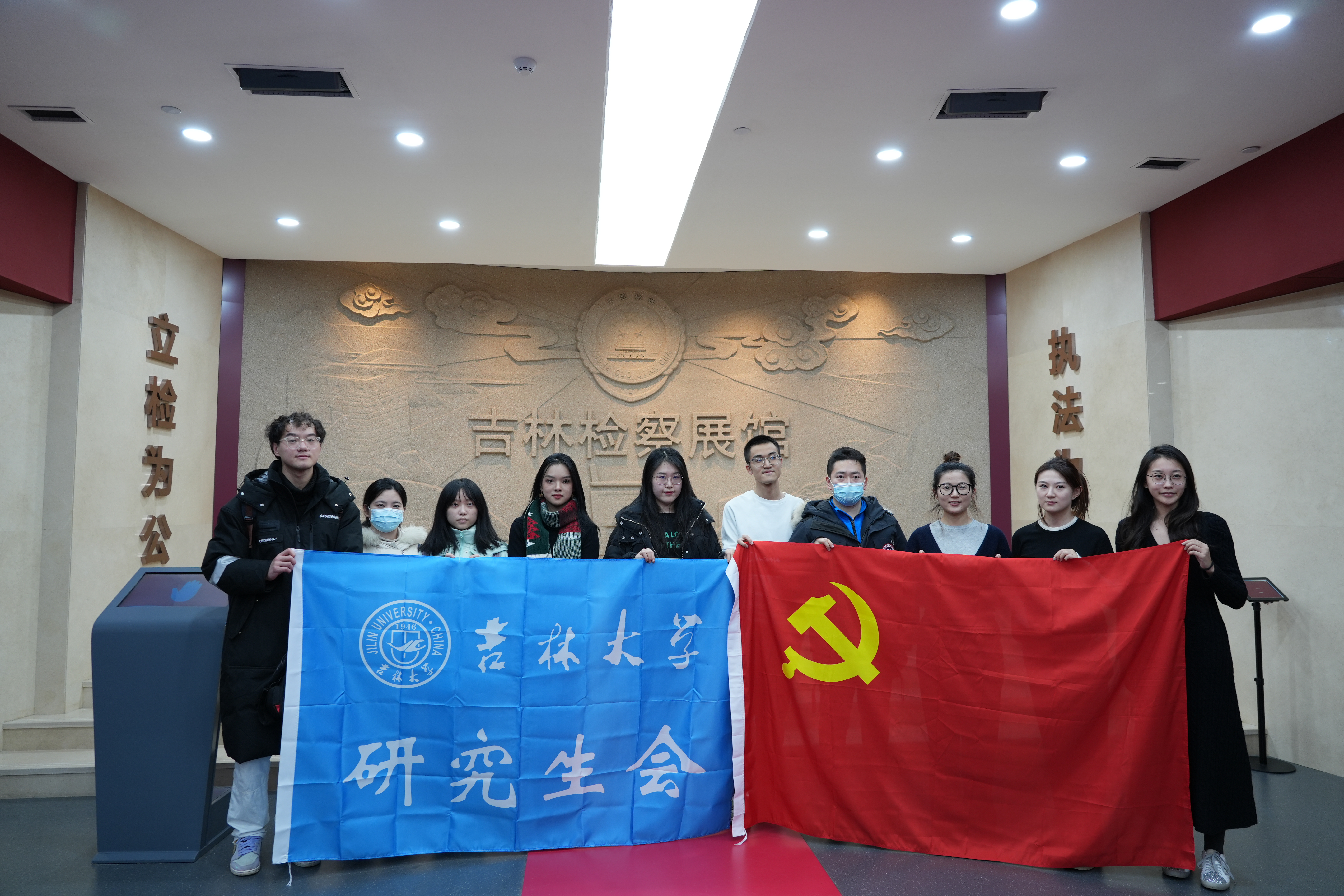 宪法宣传周 | 校研究生会、欧宝平台app苹果版
法学院成功举行吉林省人民检察院参观学习活动