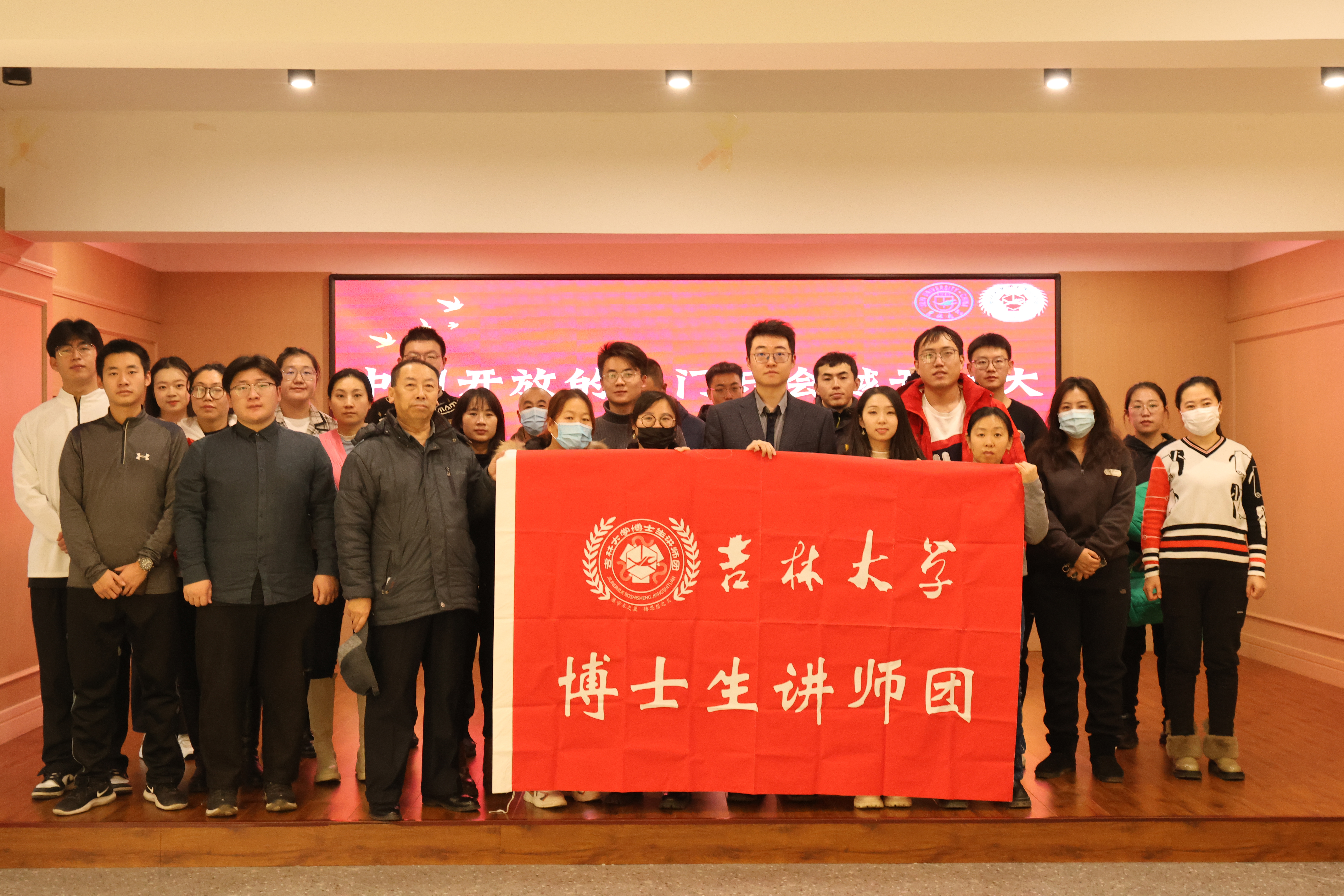 欧宝平台app苹果版
博士生讲师团走进长春市朝阳区红旗街道德昌社区