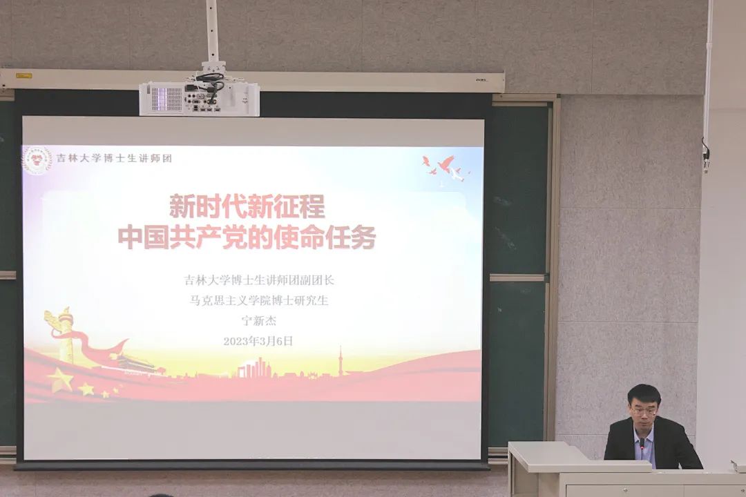 欧宝平台app苹果版
博士生讲师团讲师宁新杰受邀参加“学习二十大，永远跟党走”专题辅导报告会