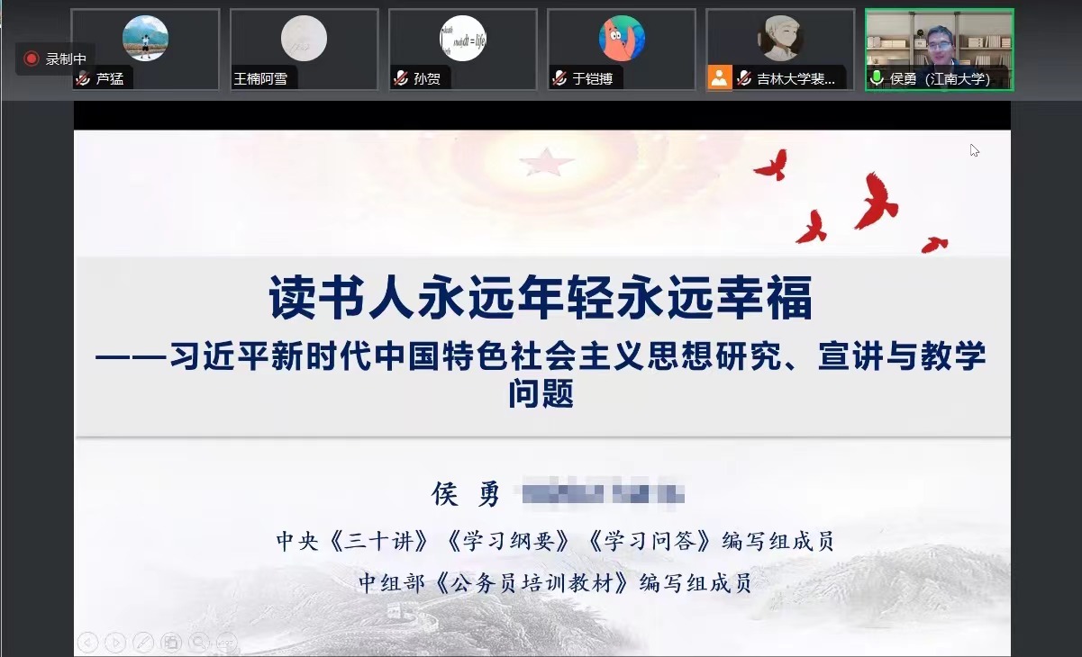 欧宝平台app苹果版
博士生讲师团开展“党的创新理论宣讲”专题培训