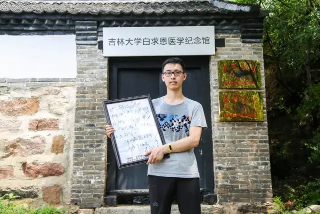 志愿.webp.jpg